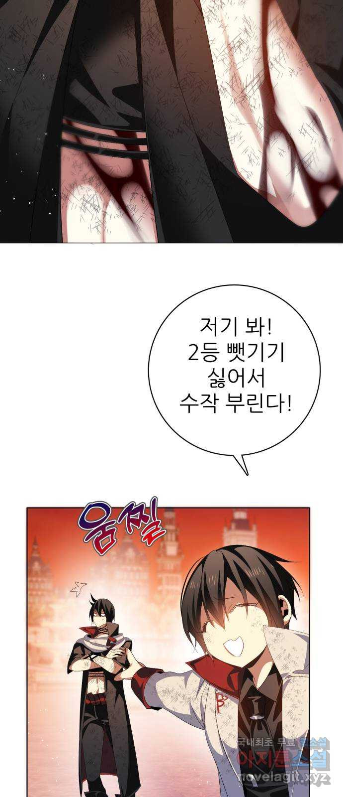 제로게임 [311] 수건돌리기 2