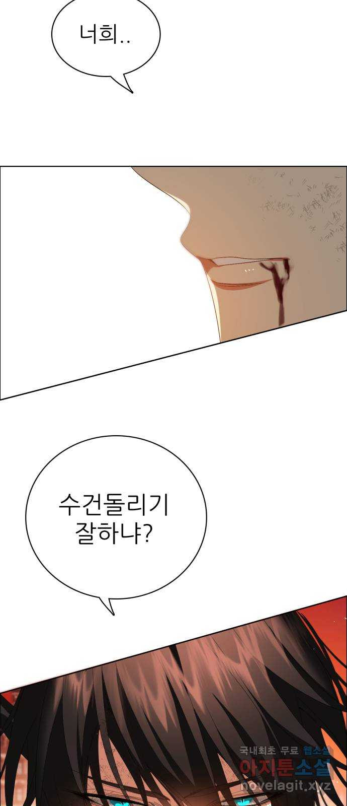 제로게임 [311] 수건돌리기 8