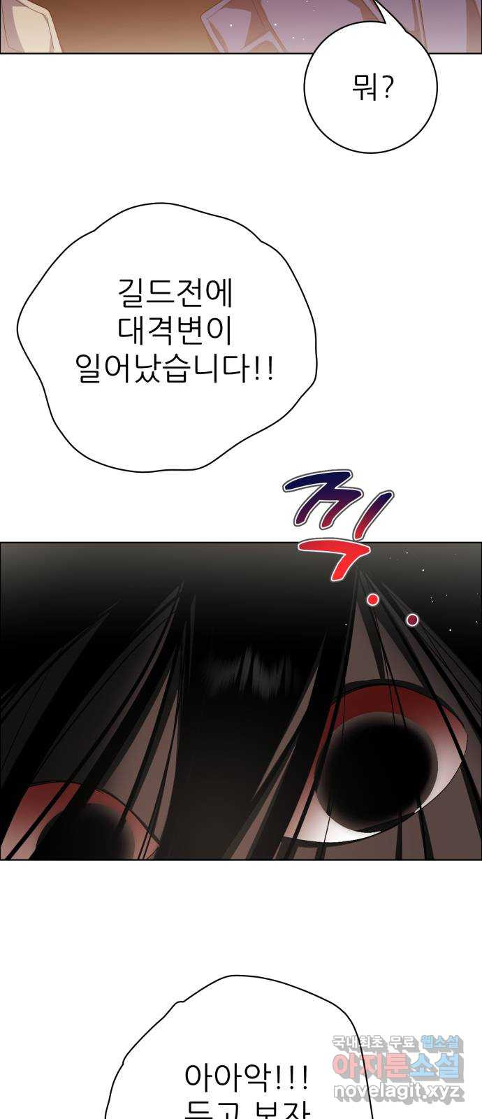 제로게임 [311] 수건돌리기 16