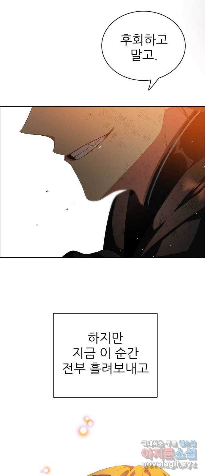 제로게임 [311] 수건돌리기 24