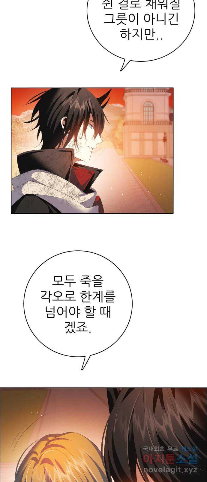 제로게임 [311] 수건돌리기 40