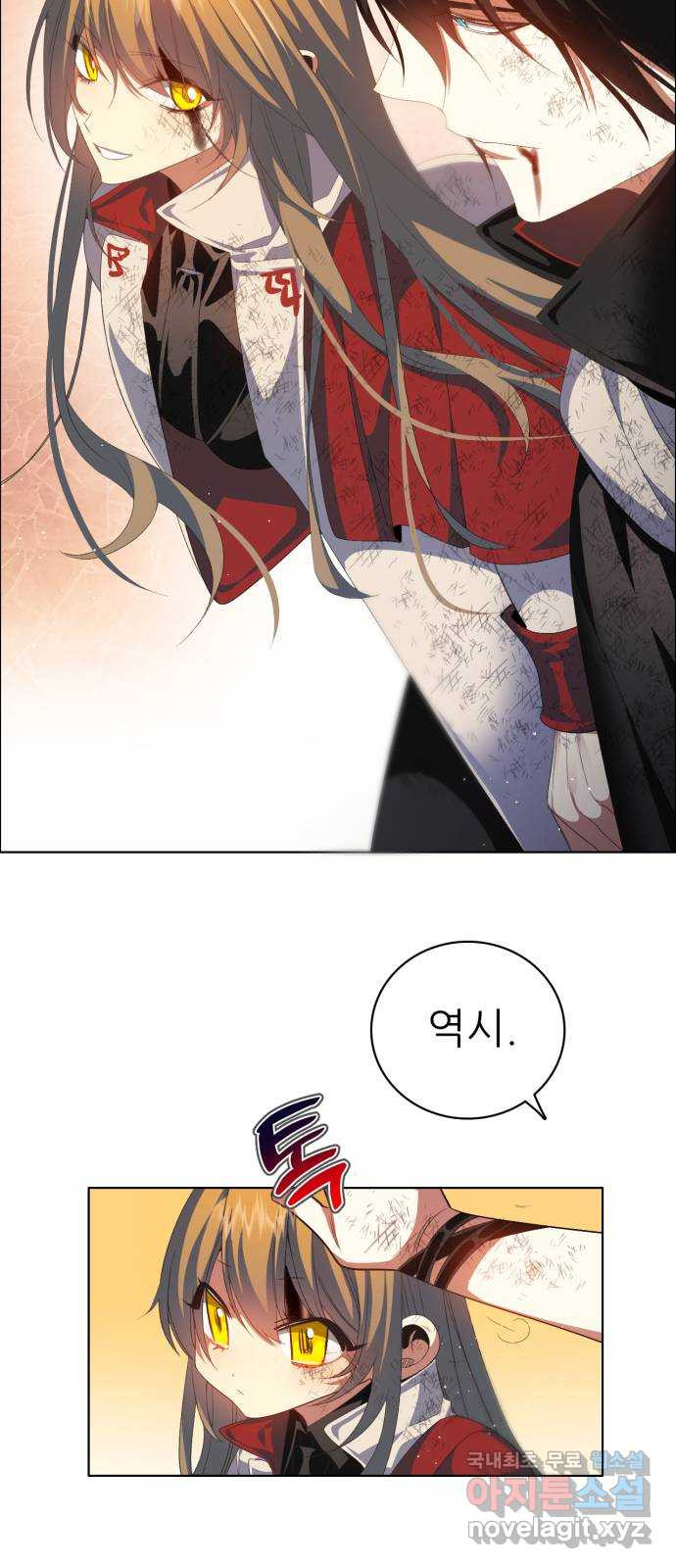 제로게임 [311] 수건돌리기 41