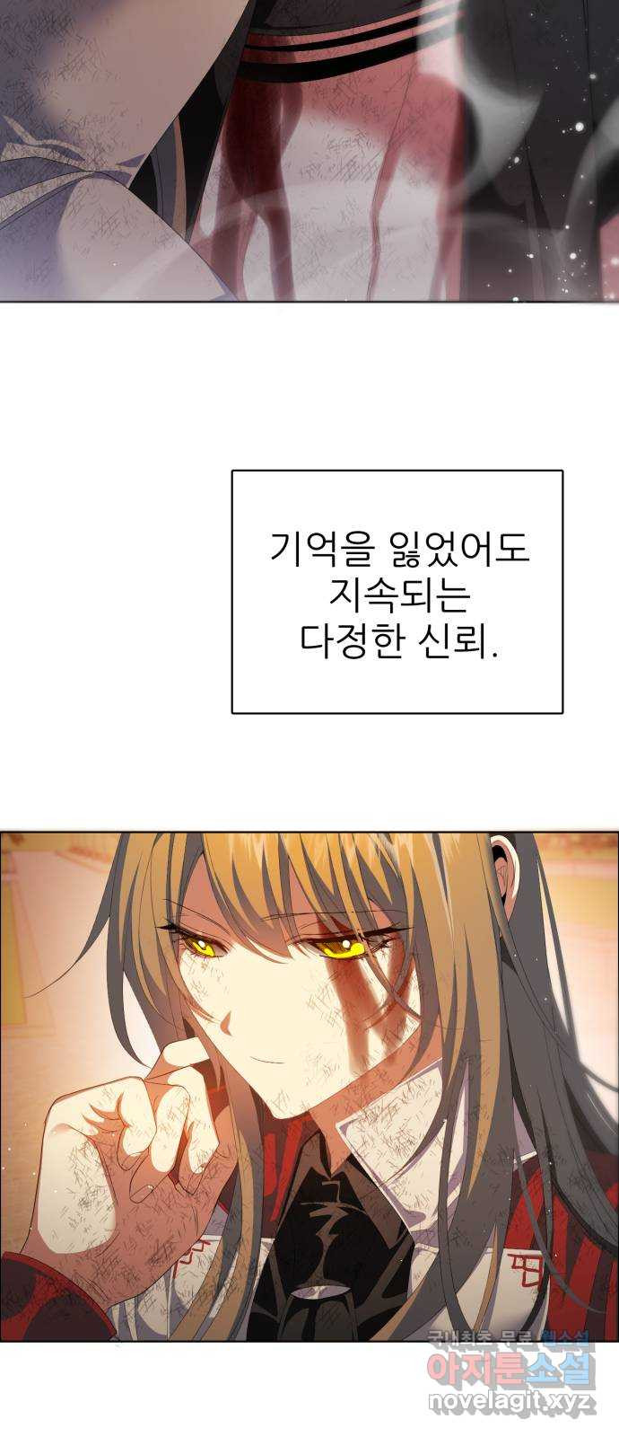 제로게임 [311] 수건돌리기 43
