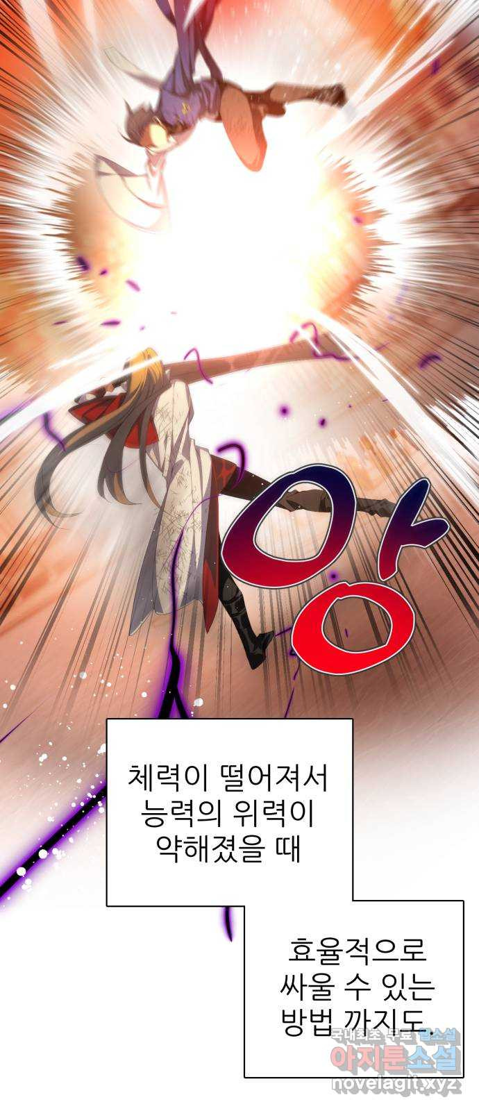 제로게임 [311] 수건돌리기 46