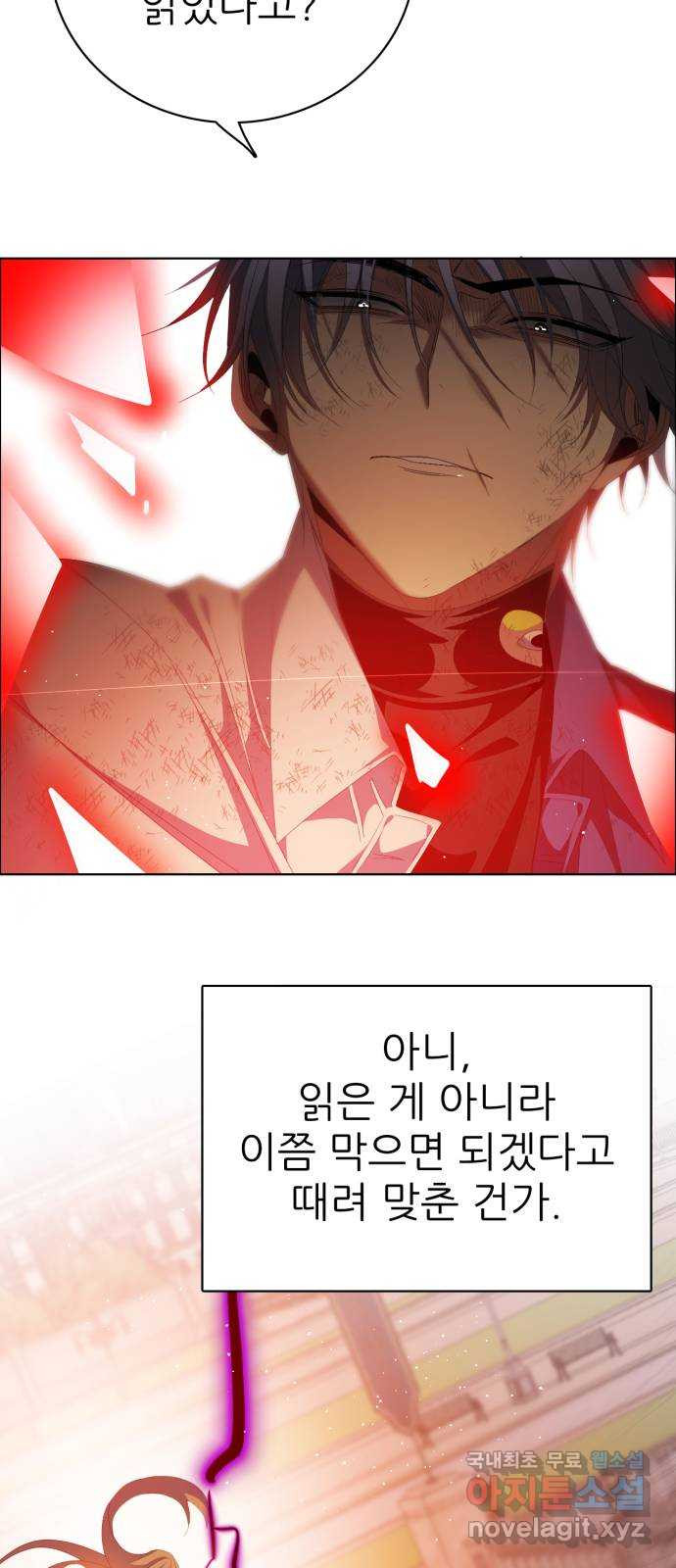 제로게임 [311] 수건돌리기 48
