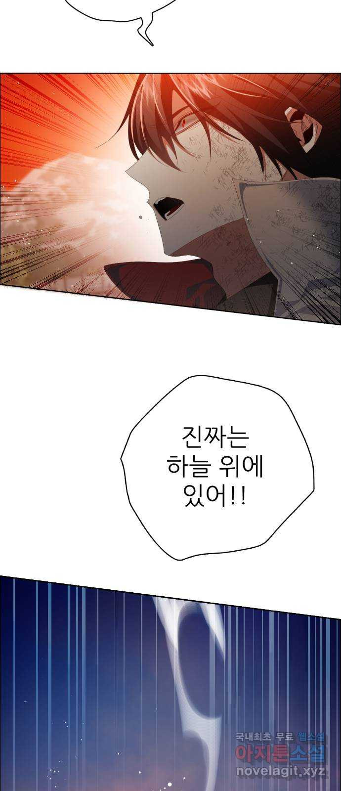 제로게임 [311] 수건돌리기 51