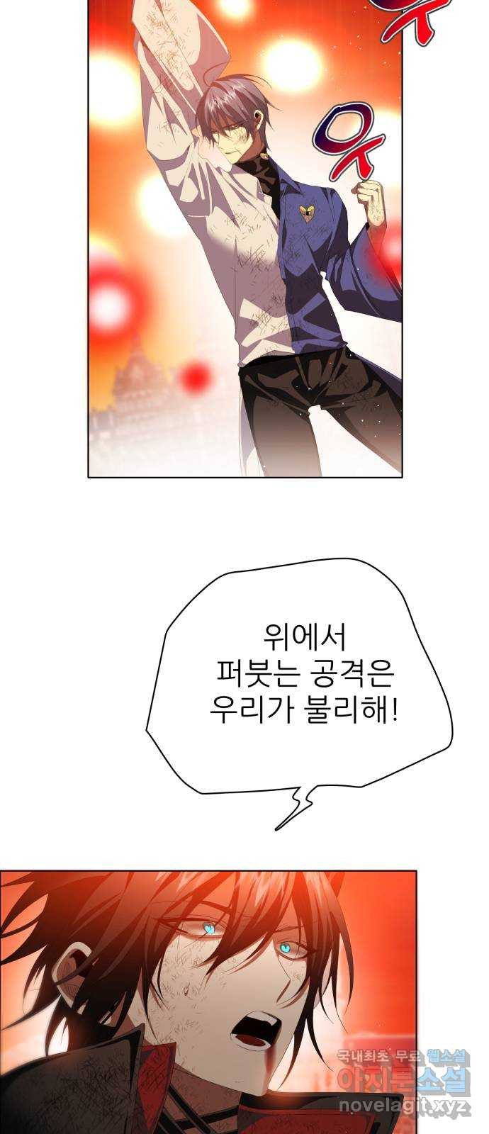 제로게임 [311] 수건돌리기 53