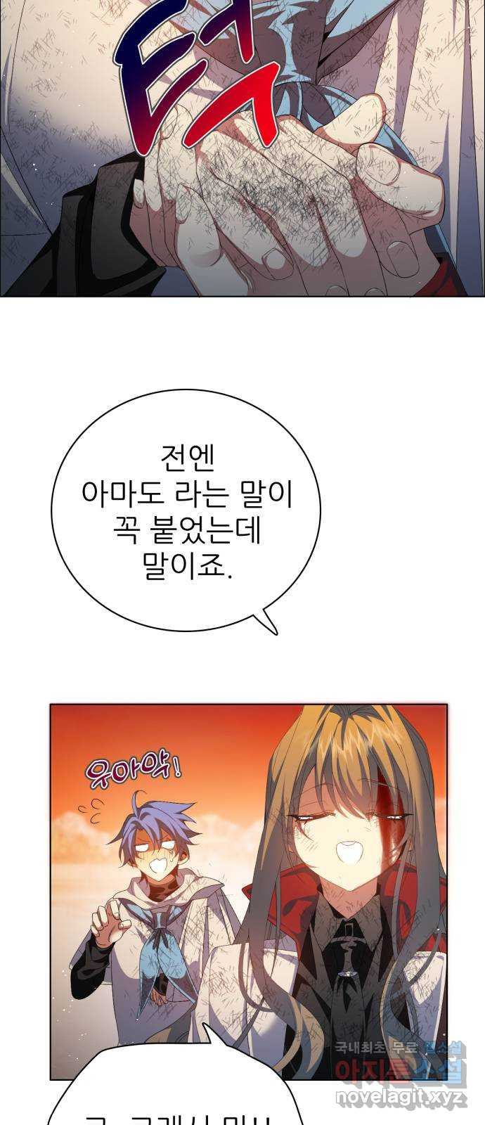 제로게임 [311] 수건돌리기 57