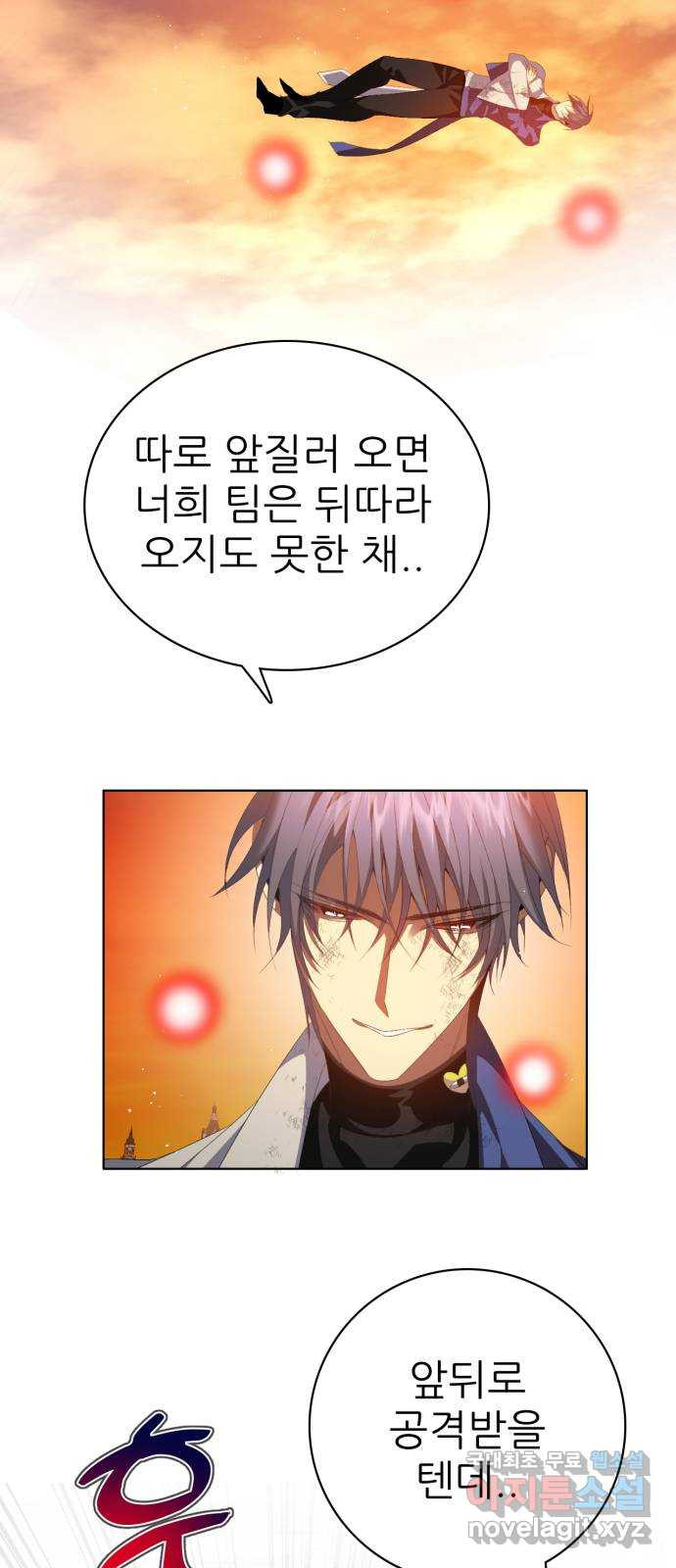 제로게임 [311] 수건돌리기 63