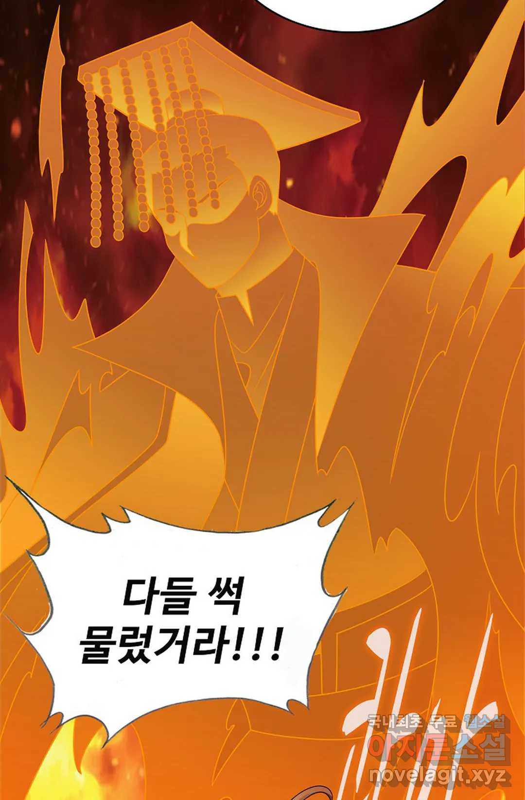 주재삼계 150화 3