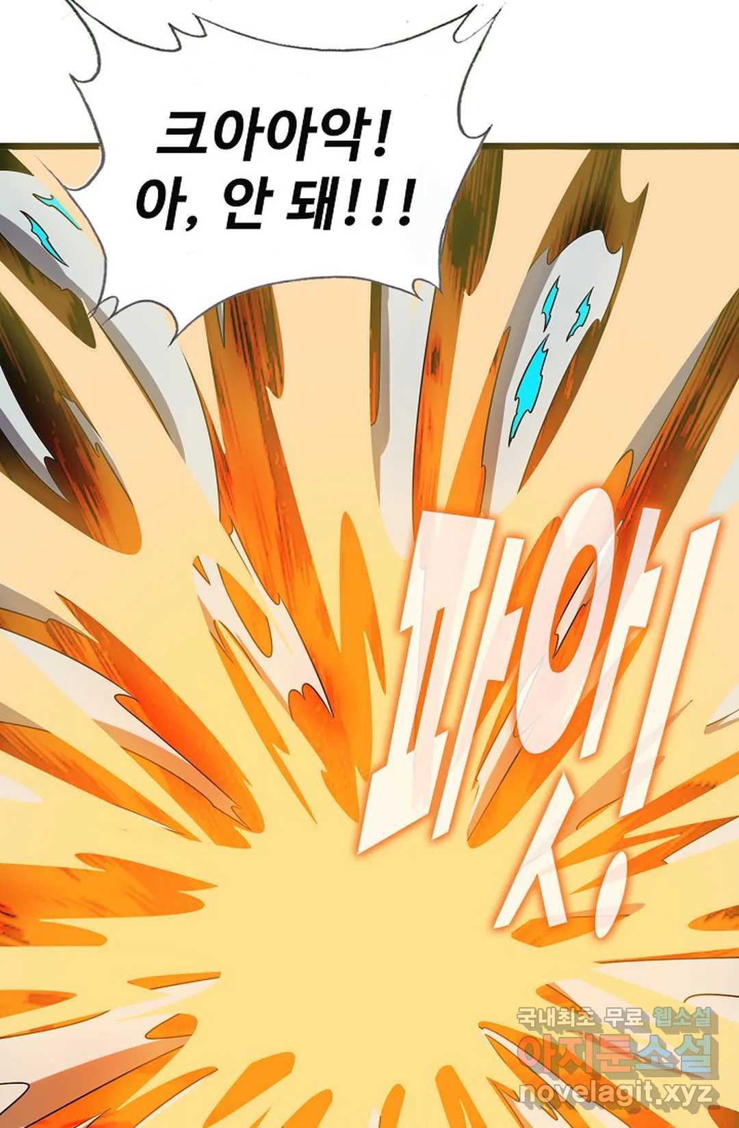 주재삼계 150화 5
