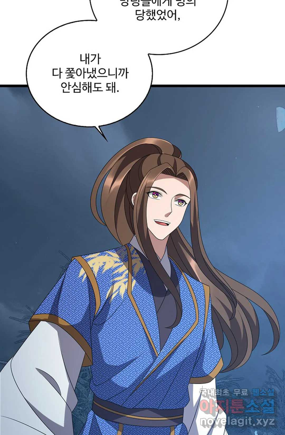 주재삼계 150화 10