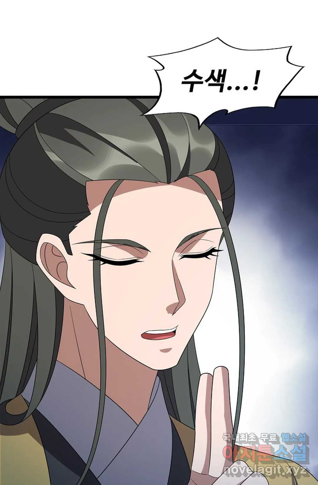 주재삼계 150화 13
