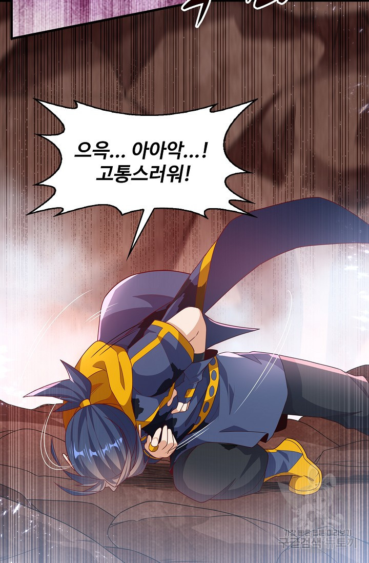 무역: 운명을 거스르다 150화 4