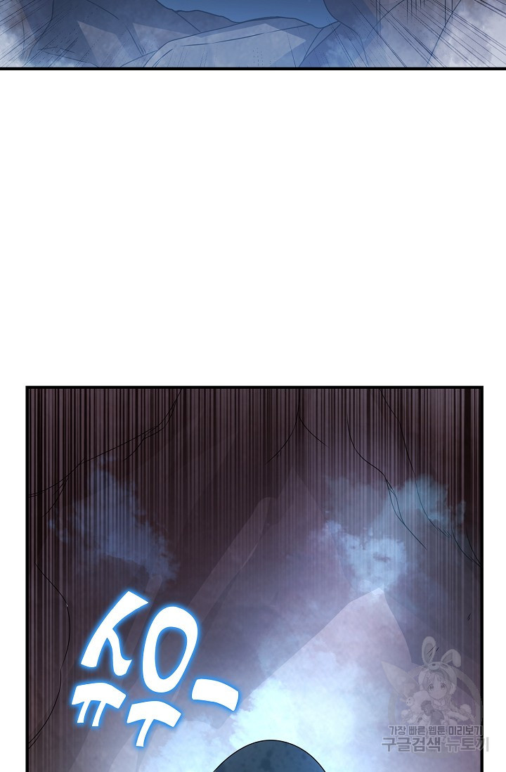 무역: 운명을 거스르다 150화 13