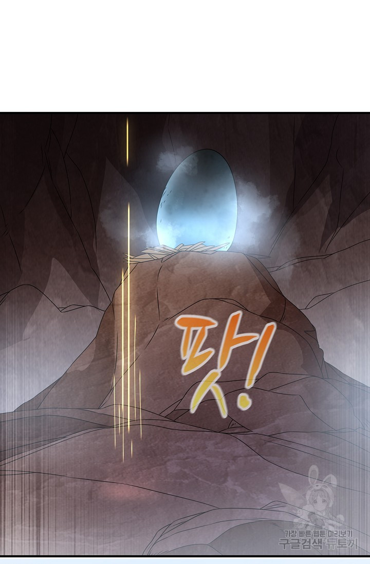 무역: 운명을 거스르다 150화 16