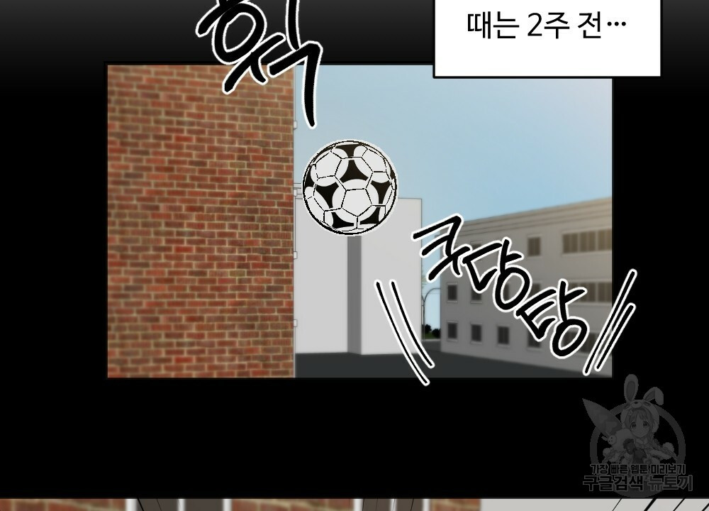 월간 가슴 밧줄로 꽁꽁 1화 6