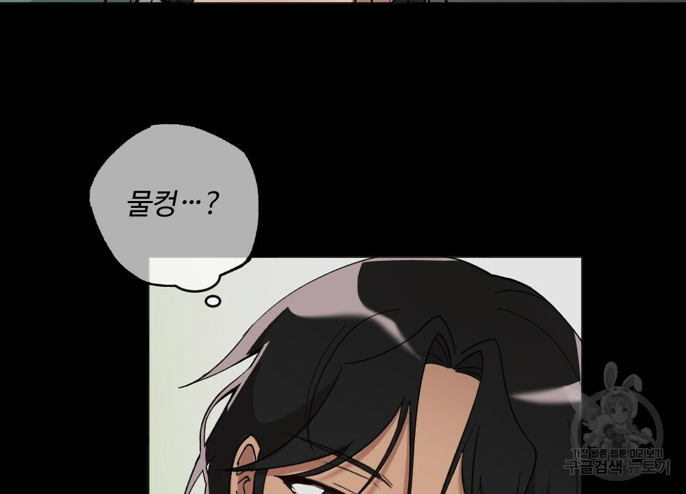 월간 가슴 밧줄로 꽁꽁 1화 8