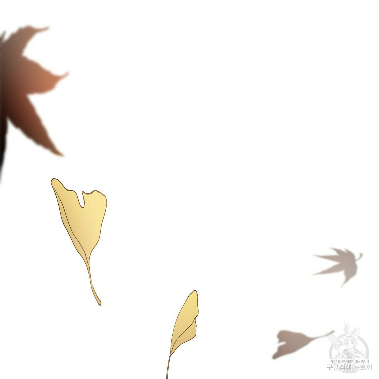 문학소년 50화 3
