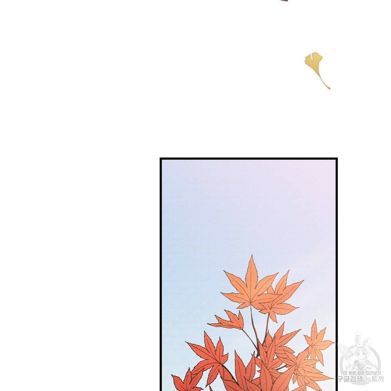 문학소년 50화 5