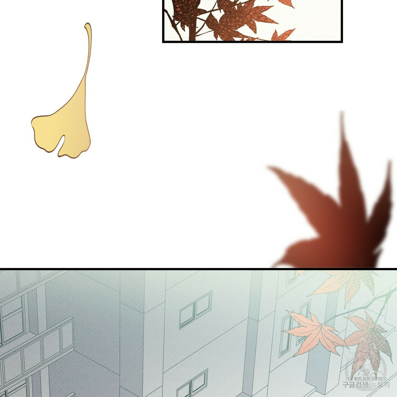 문학소년 50화 7