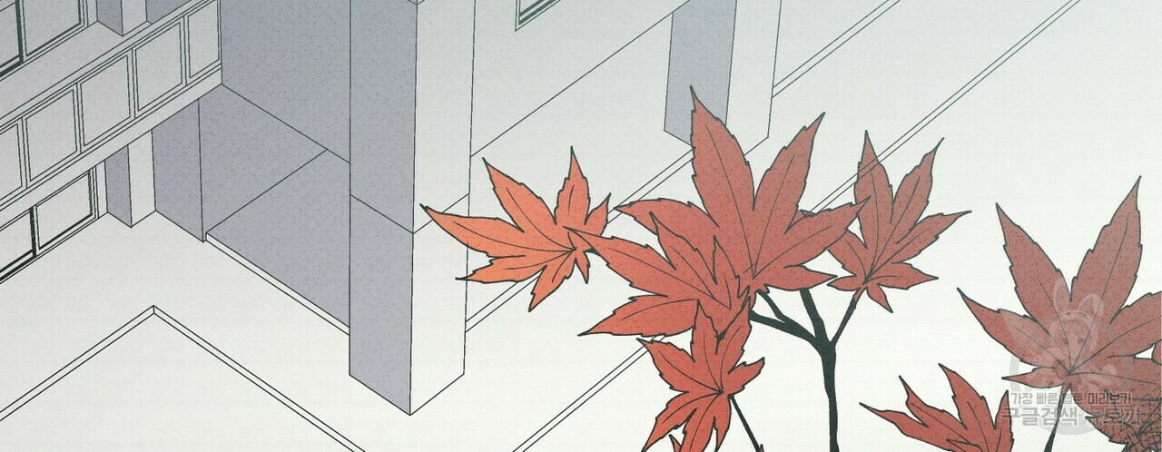 문학소년 50화 8