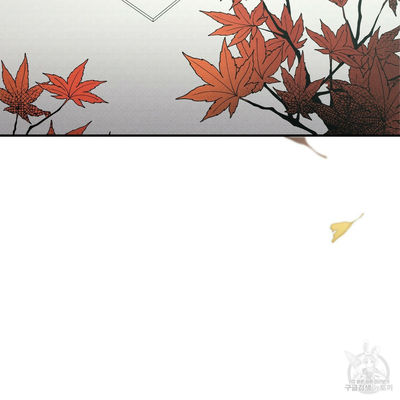 문학소년 50화 9