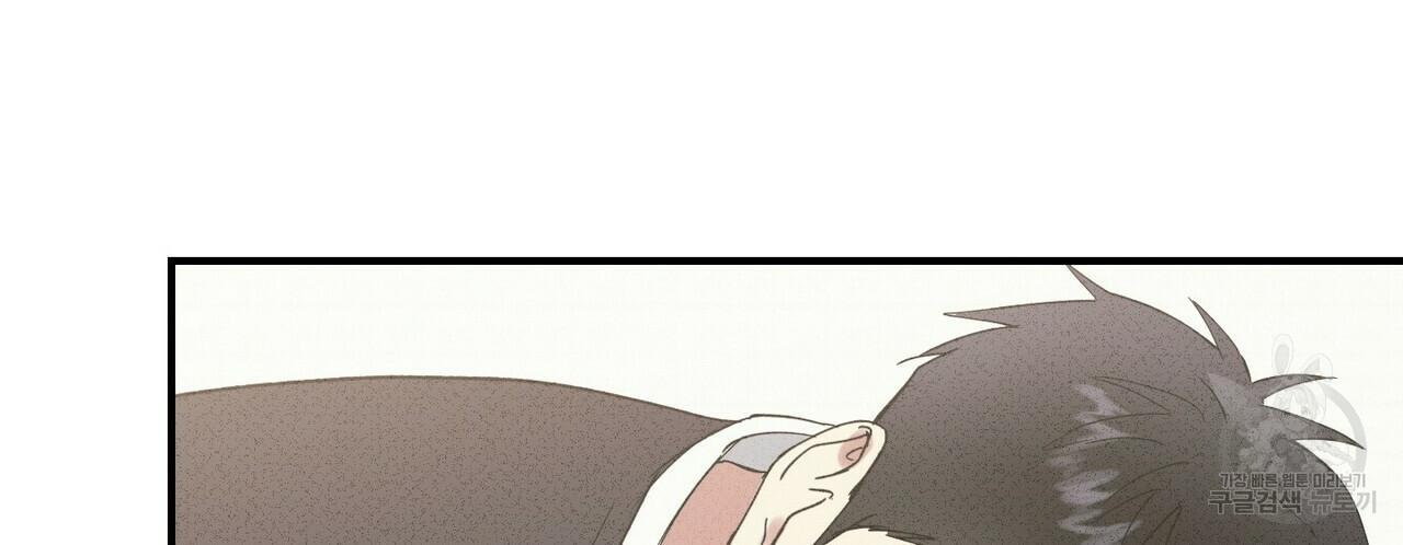 문학소년 50화 14