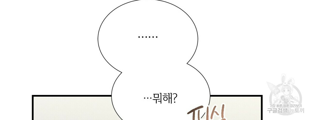 문학소년 50화 18
