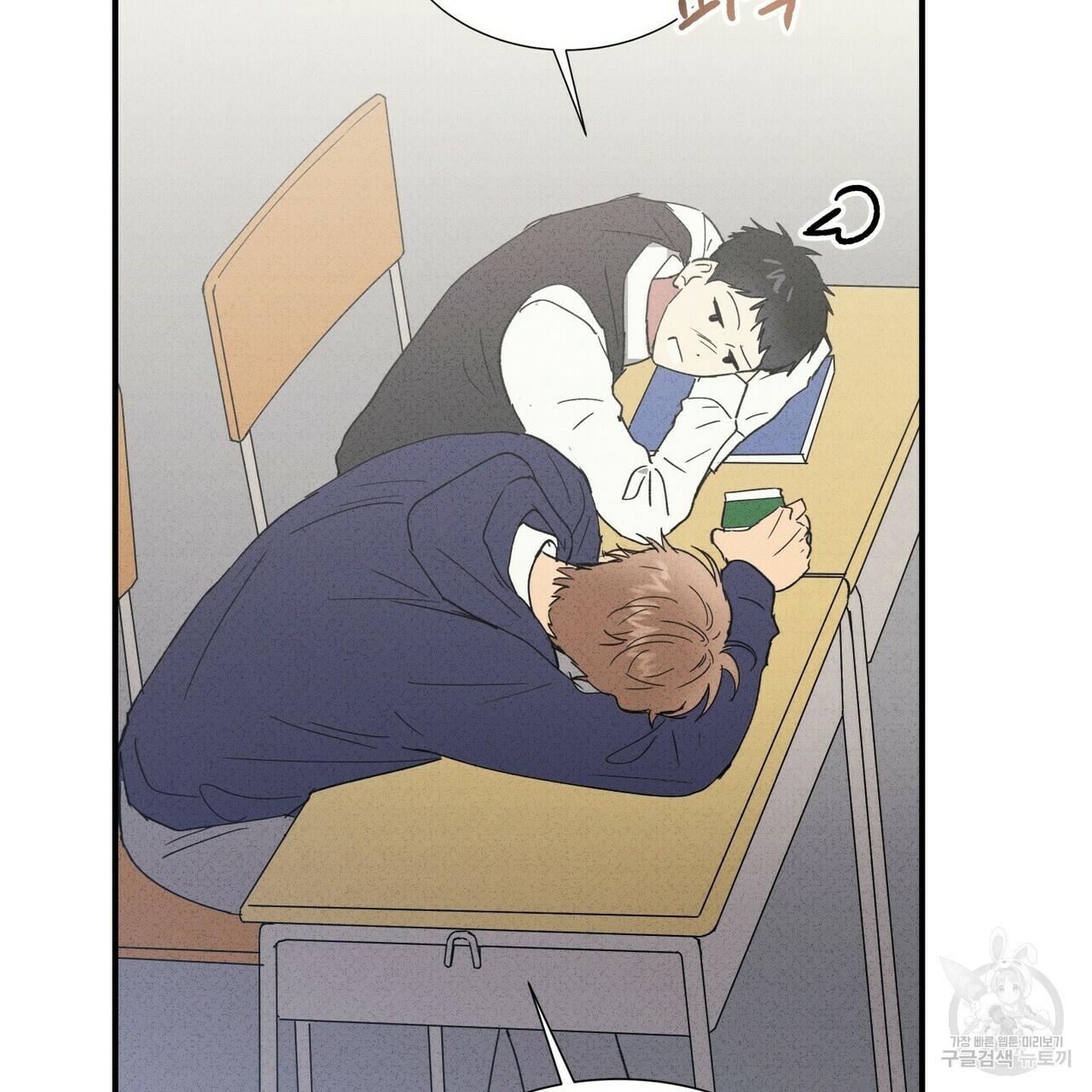문학소년 50화 19