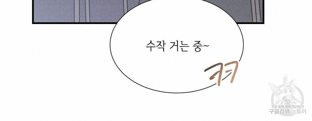 문학소년 50화 20