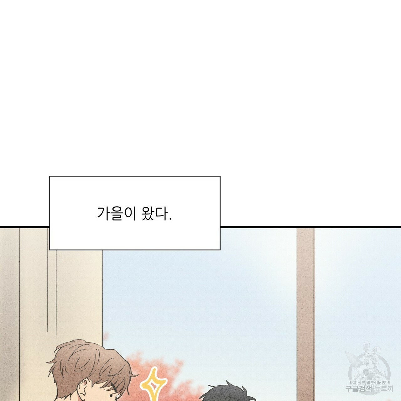 문학소년 50화 27