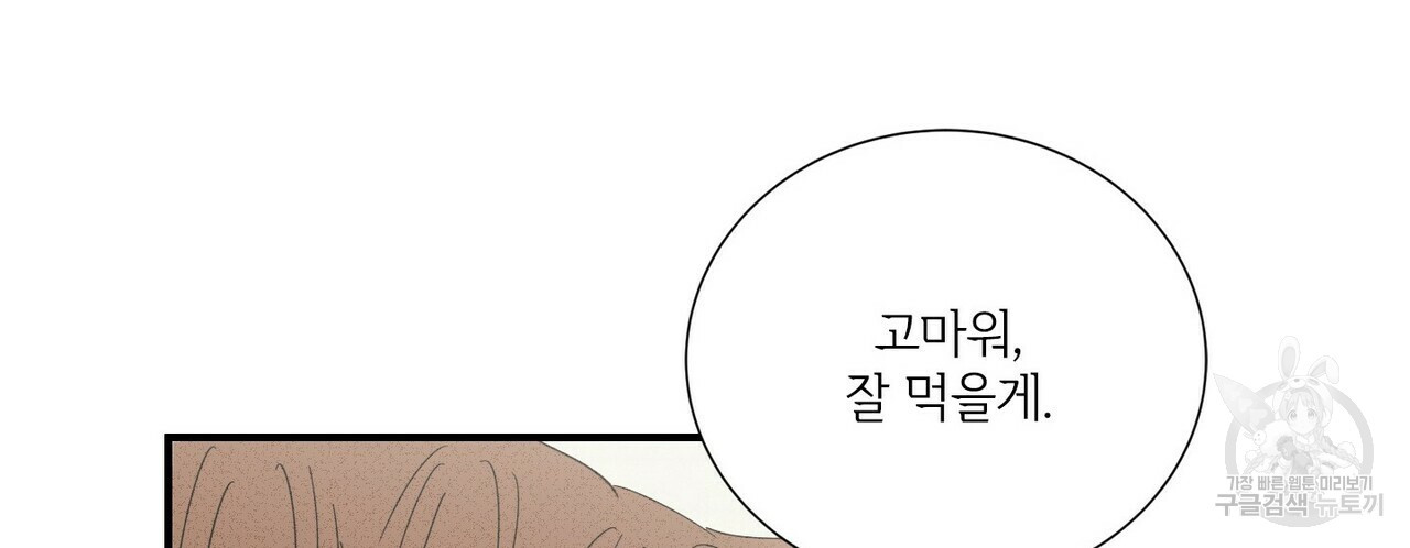 문학소년 50화 30