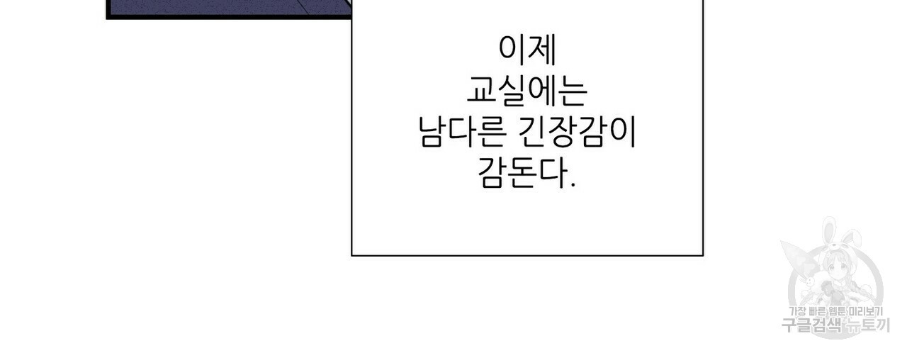 문학소년 50화 32