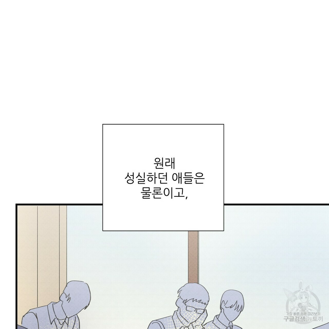 문학소년 50화 33