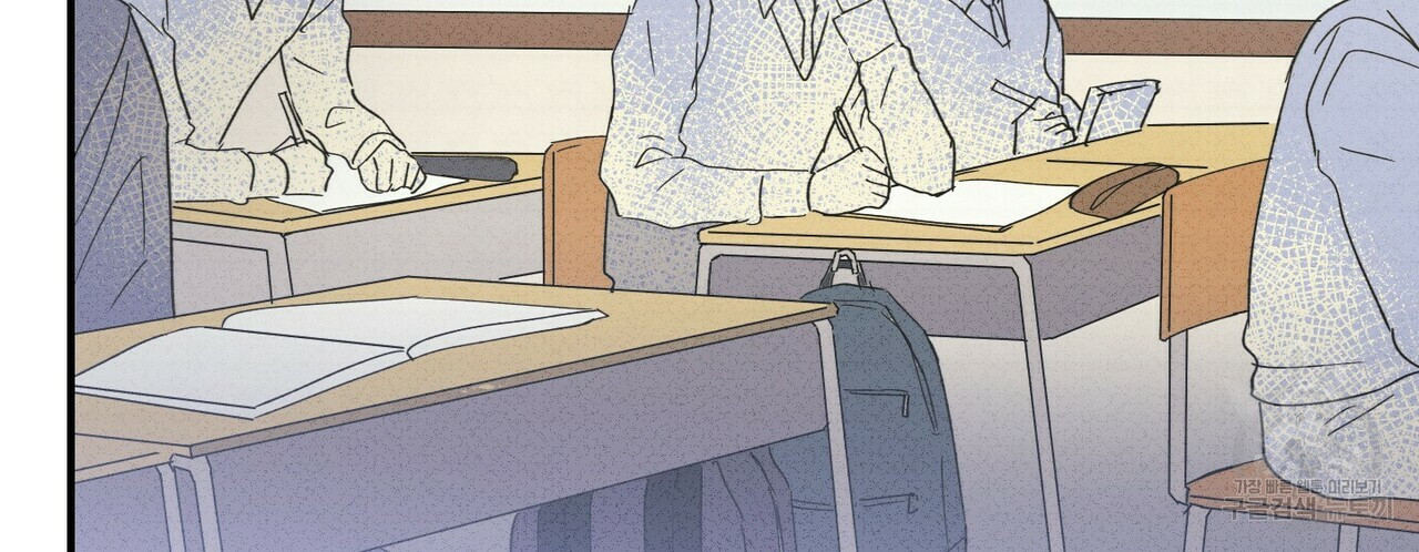 문학소년 50화 34