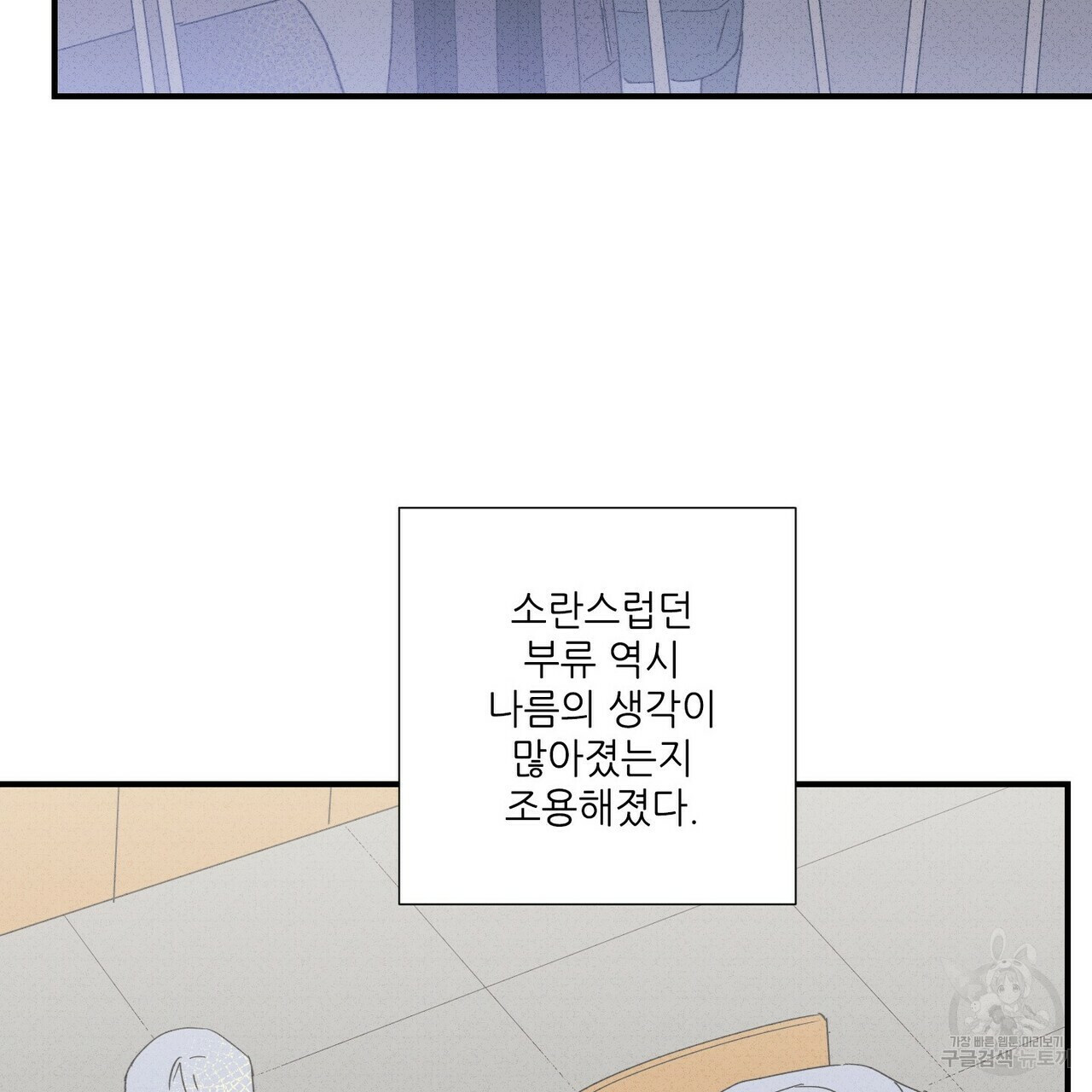 문학소년 50화 35