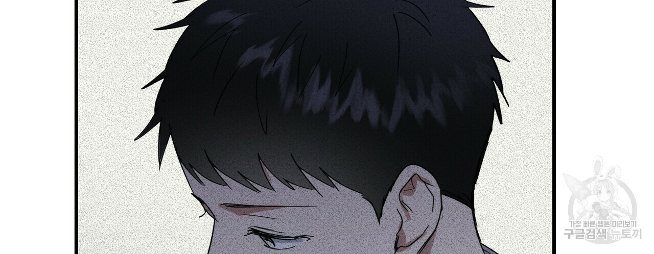 문학소년 50화 48