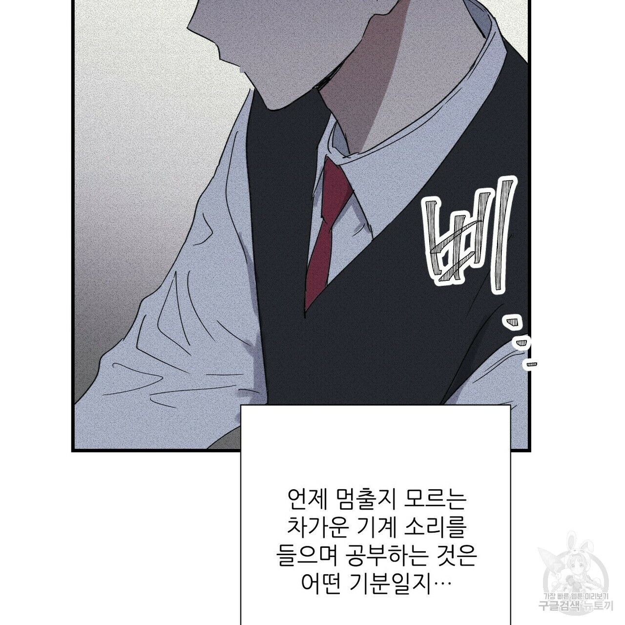 문학소년 50화 49