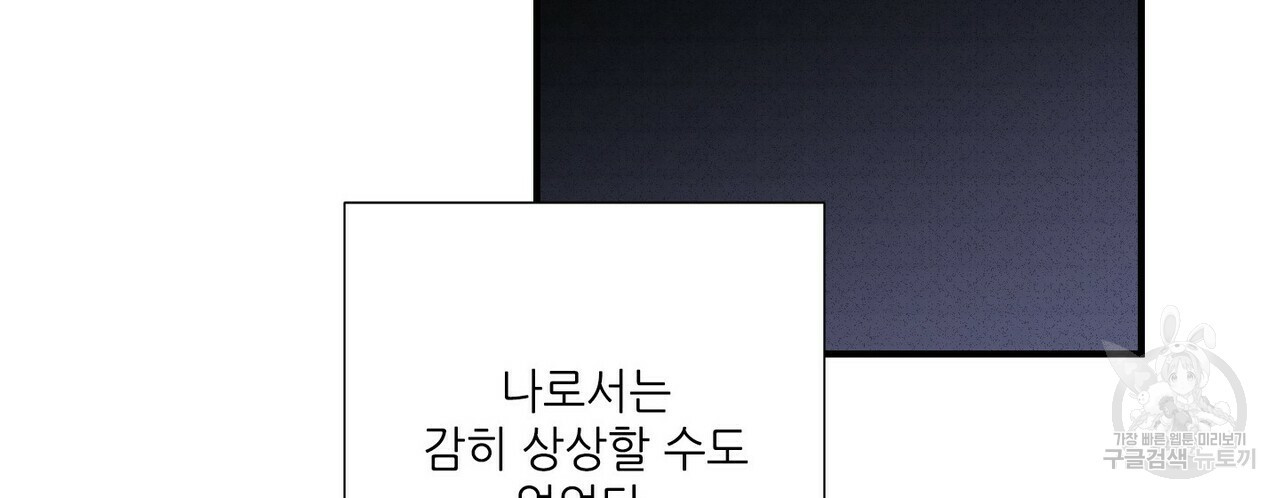 문학소년 50화 52