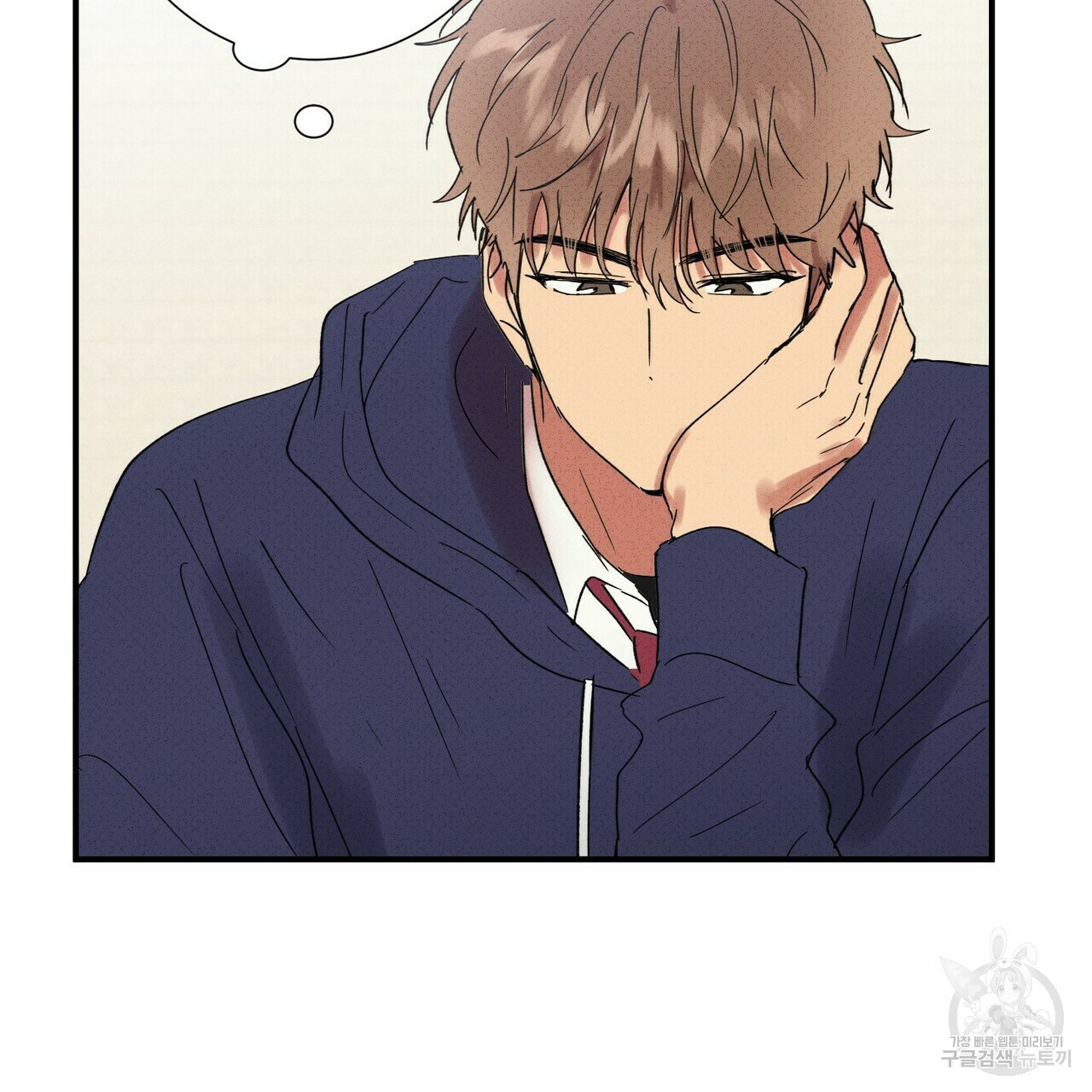 문학소년 50화 57