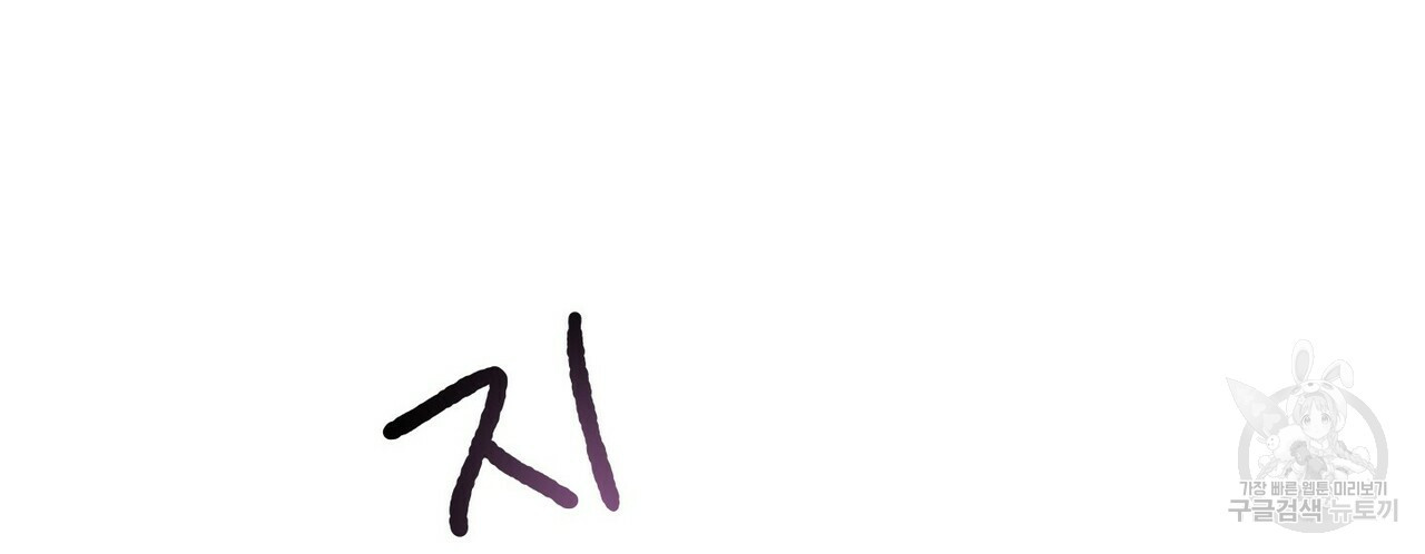 문학소년 50화 58