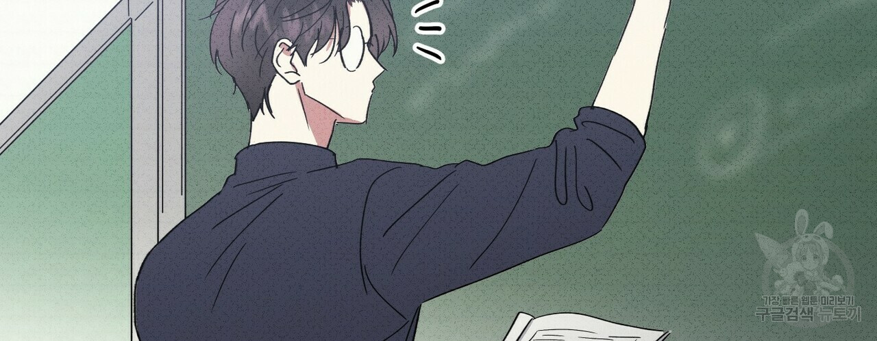 문학소년 50화 62