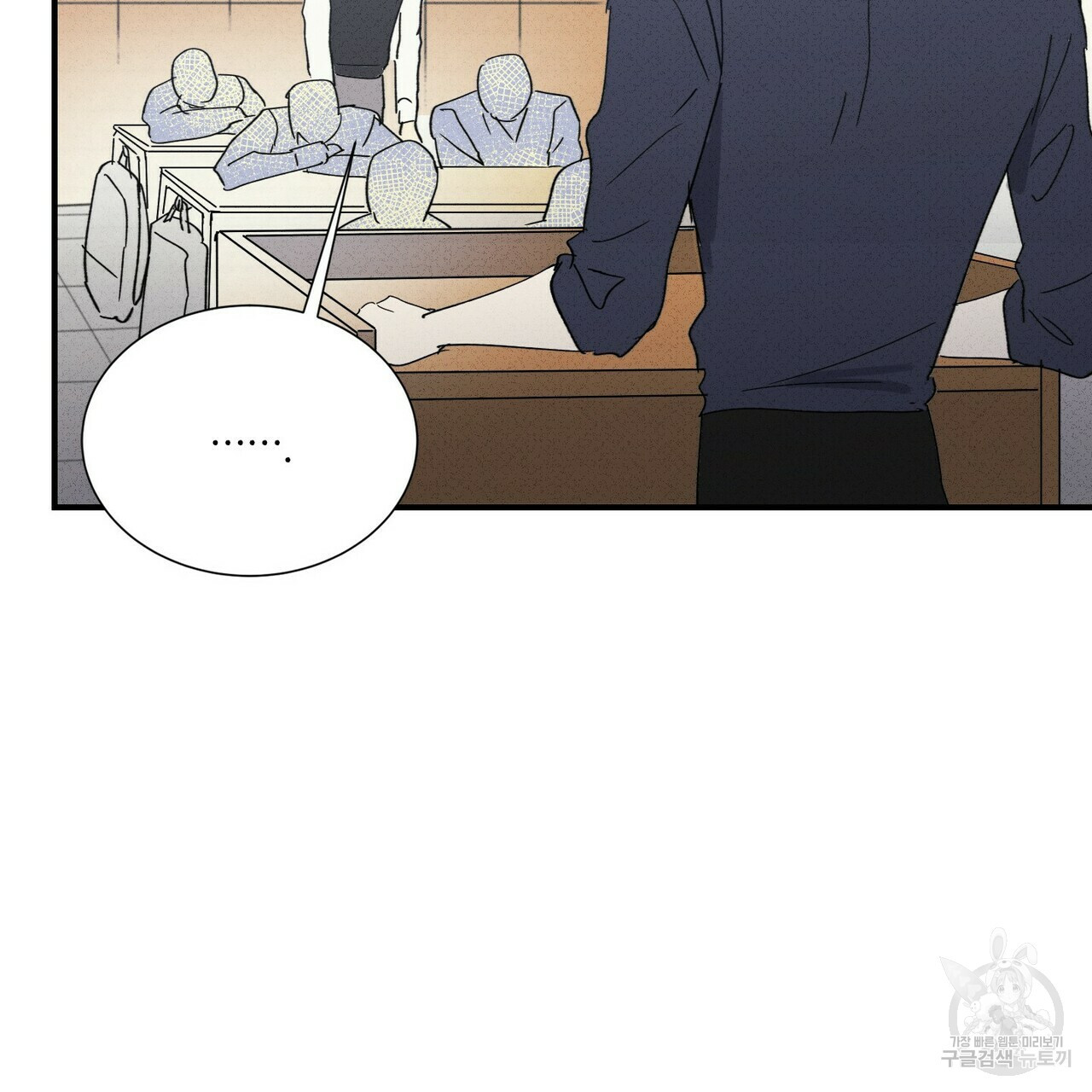 문학소년 50화 65