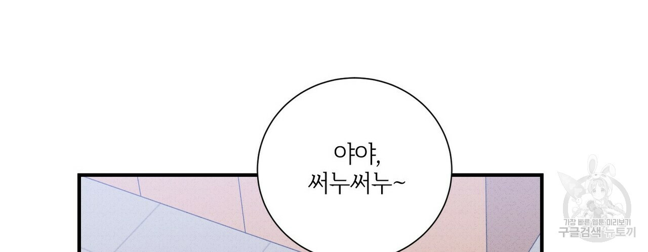 문학소년 50화 66