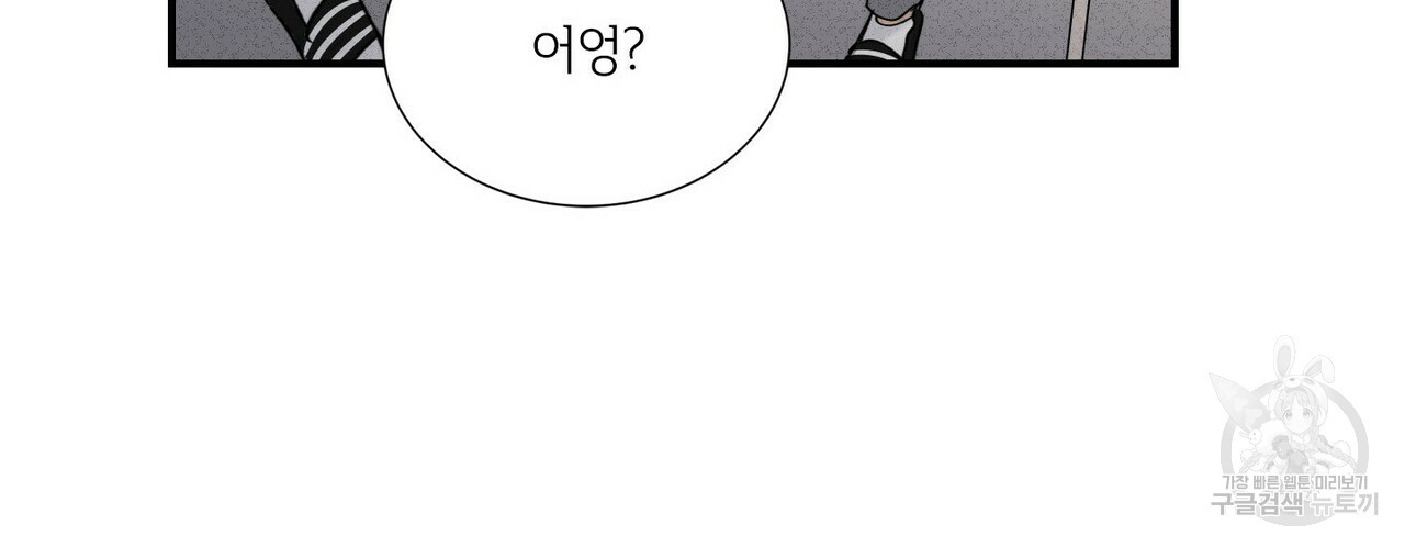 문학소년 50화 68