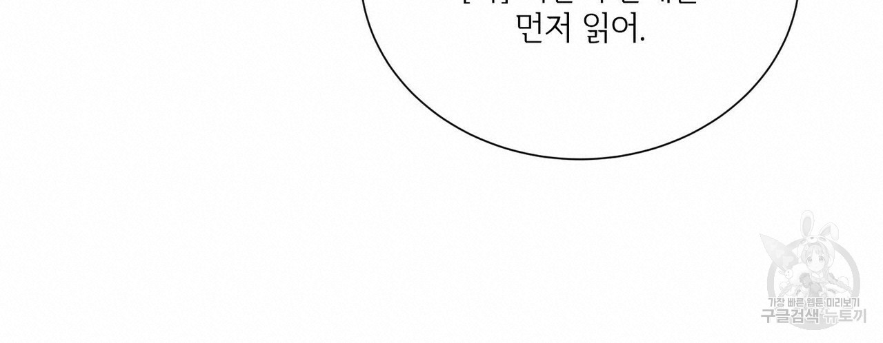 문학소년 50화 80