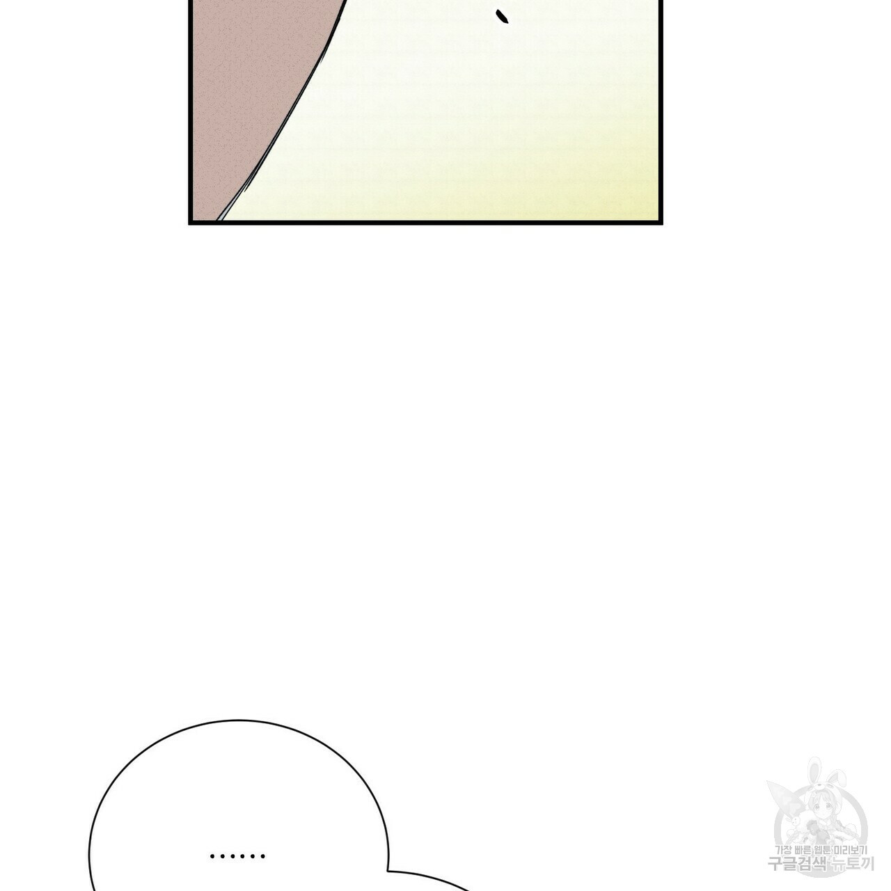 문학소년 50화 83