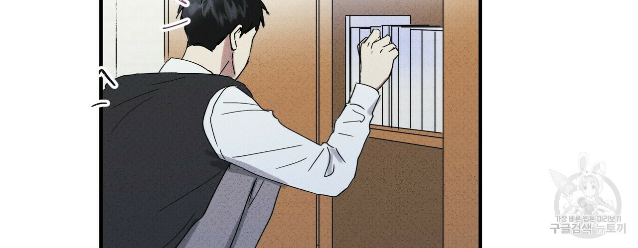 문학소년 50화 92