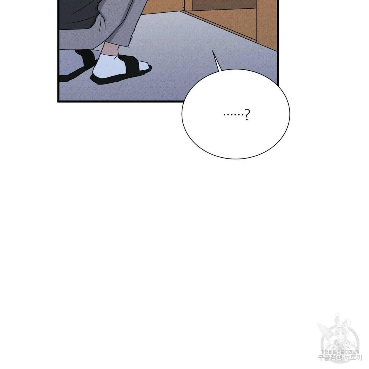문학소년 50화 93